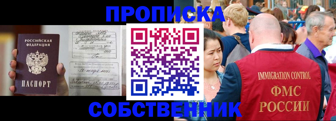 временная регистрация гарантия в Всеволожске