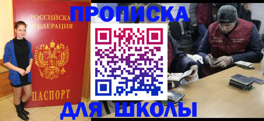 временная регистрация в Всеволожске